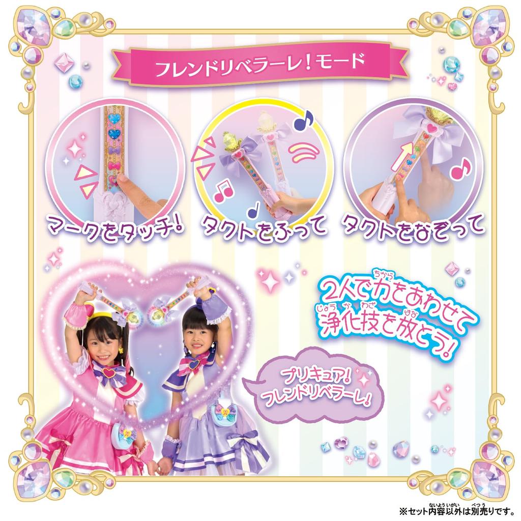 [BANDAI] Wonderful Pretty Cure! Trace and Stroke Friendly Tact