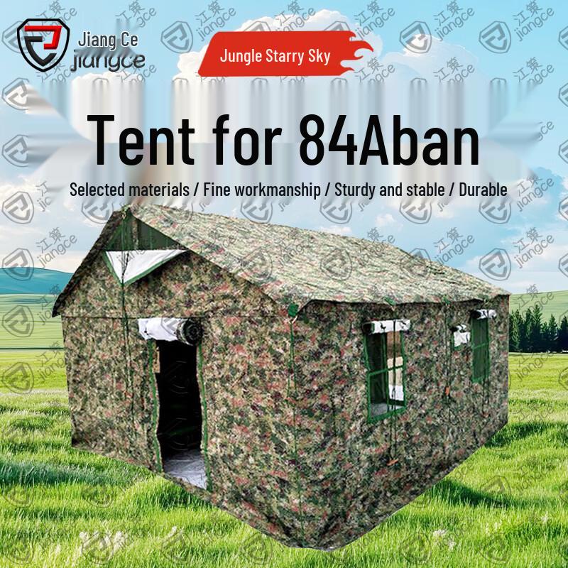 Jiang Ce 84A Multi-Person Winter Tent & Accessories