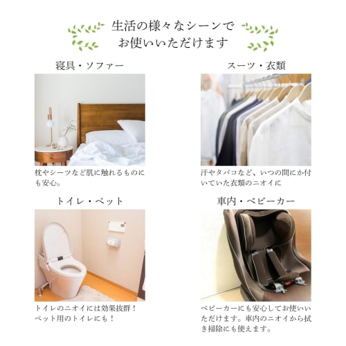 EVetiver Mist PRO (unscented, 50ml) Natural Herbal Deodorant. Contains No Synthetic Surfactants.