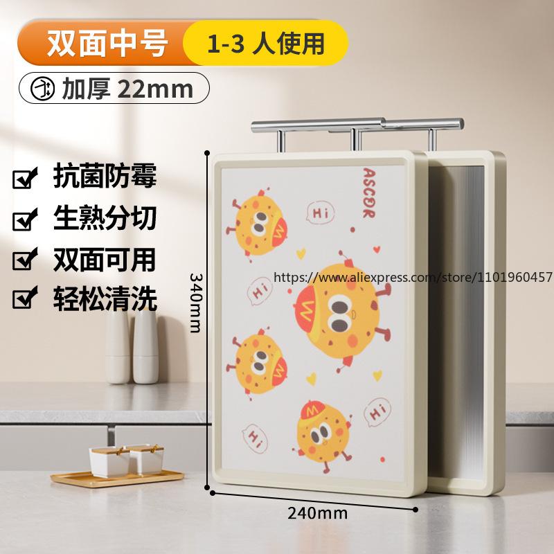 Food-Grade Stainless Steel Cutting Board Antibacterial Mildew-Proof Double-Sided Chopping Board Home Specialized Butcher Block
