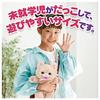 TAKARA TOMY Cuddle Neln Fluffy Kitten Neln body (with pacifier) (1) Blanket (1) Instruction manual (1)
