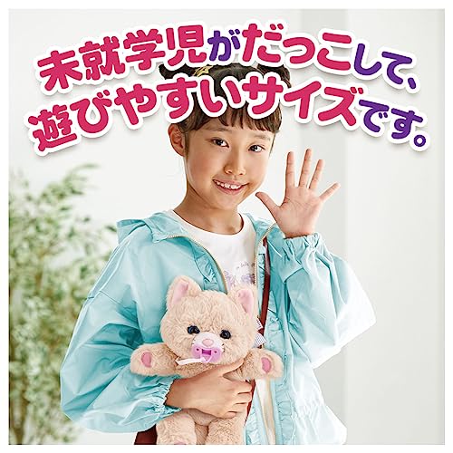 TAKARA TOMY Cuddle Neln Fluffy Kitten Neln body (with pacifier) (1) Blanket (1) Instruction manual (1)