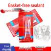 588 High-Temperature Red Silicone Sealant for Automotive Motor Repair - 100g
