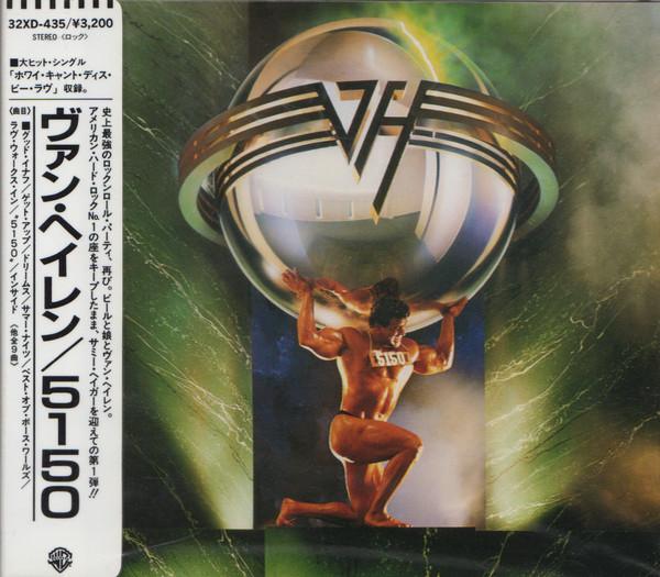 

CD VAN HALEN - 5150 32XD435 WARNER BROS 1986 Japan ObiRock Used