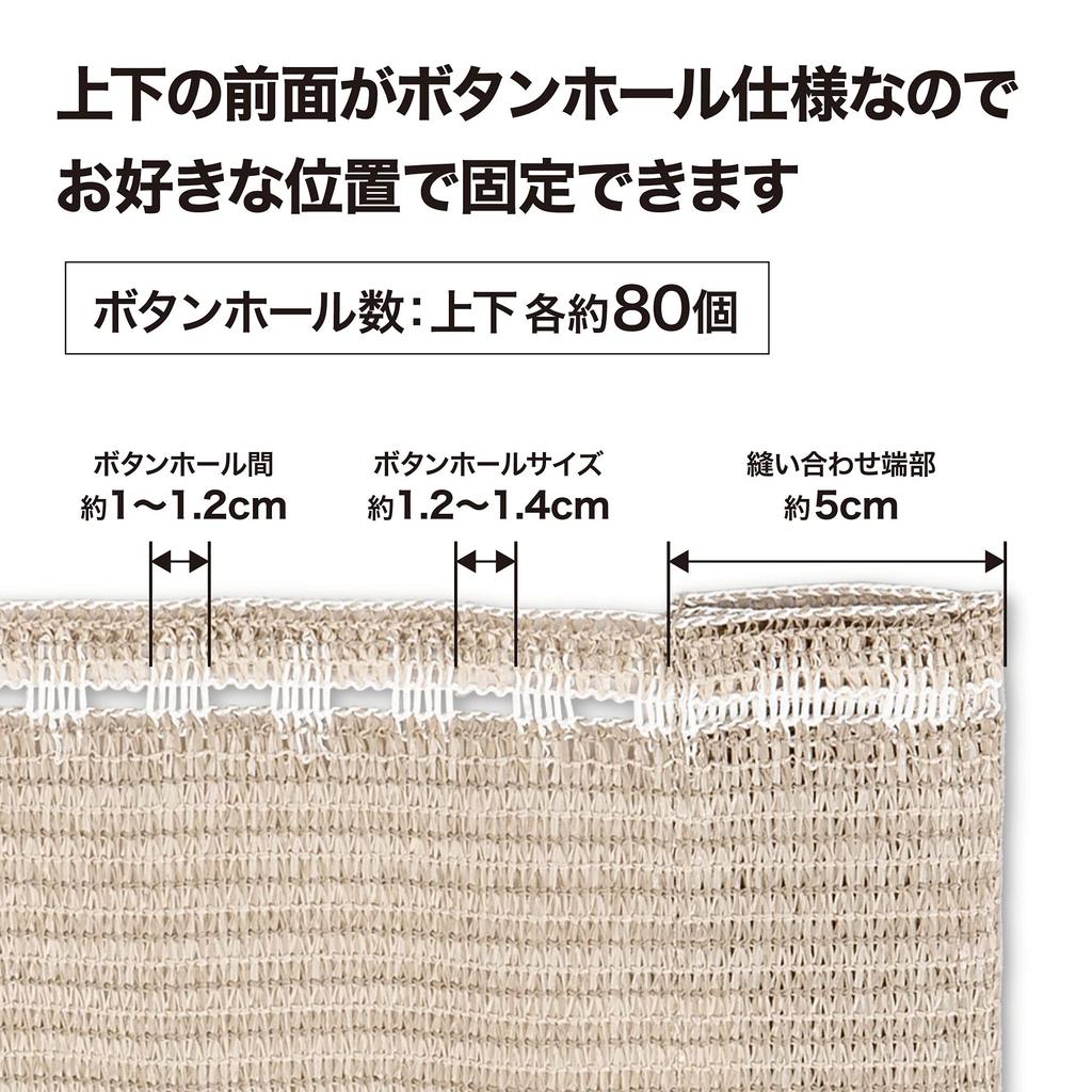 Takasho GSP Balcony Sunshade, Beige, 1.8 x 1m, Polyethylene, Perfect for Balcony Fences, 3-Year Warranty, Sunshade Awning, GSP-1018B3