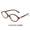 New oval frame retro reading glasses female nerd high definition anti blue light reading glasses male