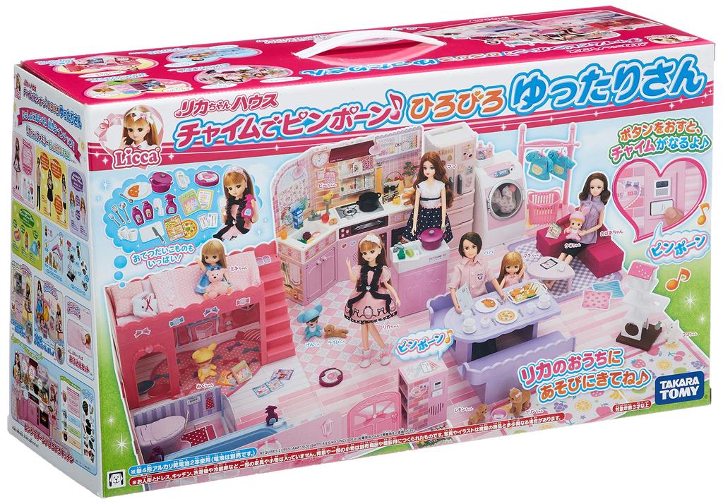 TAKARA TOMY Chime Ping Pong Hirobiro Licca-chan Yutari-san