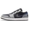 Air 1 Low 'Crater' Homme DM4657-001