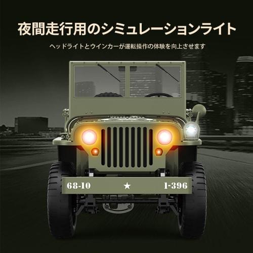 Ritaosan Military RC Car for Kids, Popular 1/10 Scale Large Off-Road Jeep RC Crawler Model, 4WD, Realistic Headlights, 2.4GHz, Two Batteries, Approxim