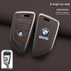 BMW Key Case: Metal Leather for 5 Series 530/525, X3, X5, 7 Series 740, High-End X7.