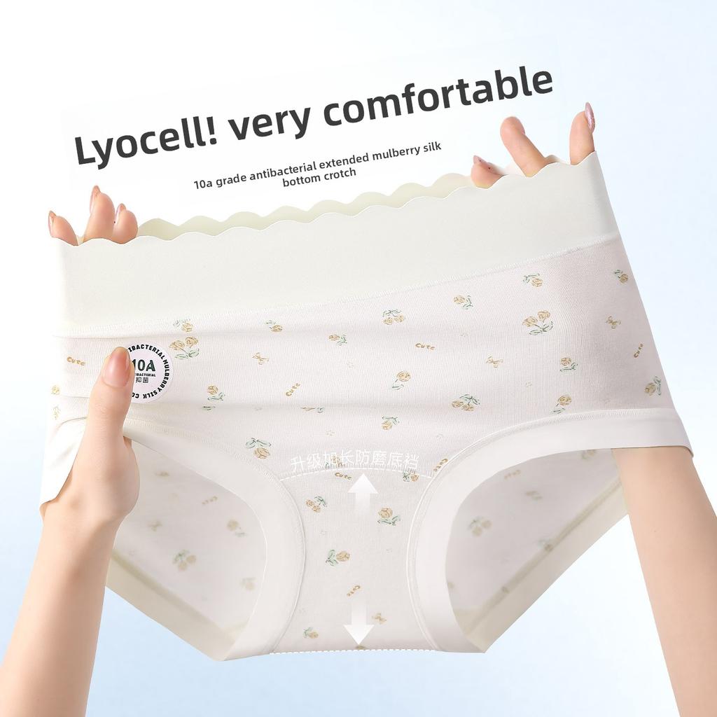 Ladies Spring and Summer New Style Gentle Breathable Comfortable Antibacterial Middle Waist Triangle Briefs