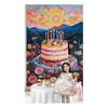 Happy Birthday Backdrop Decorations, Birthday Cake Pattern Hanging Background Sign for Boys Girls, Baby Shower, Birthday Party Supplies