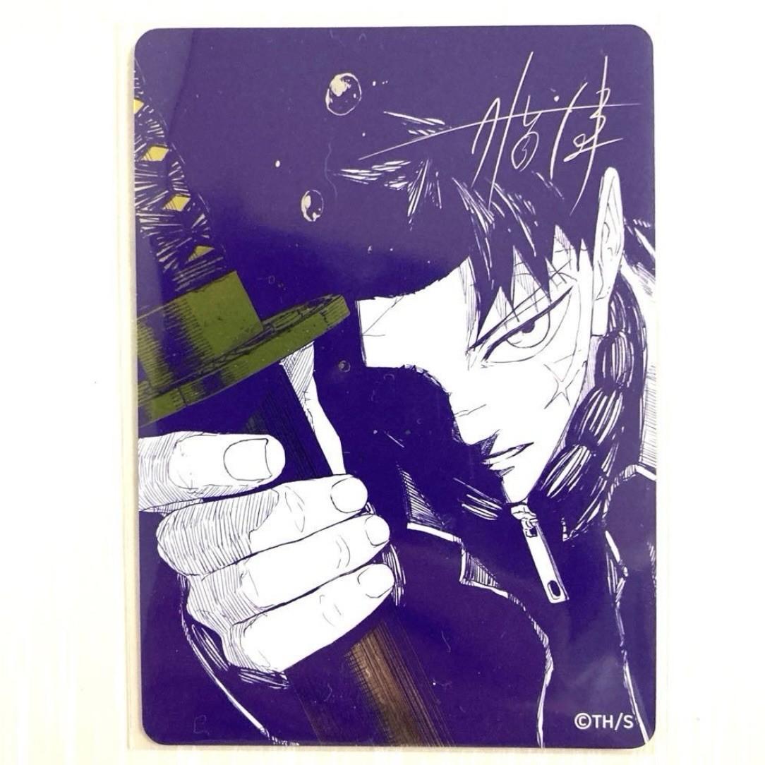 Kagurabachi Metakira Card drawn NatsuComi Summer Comics Fair