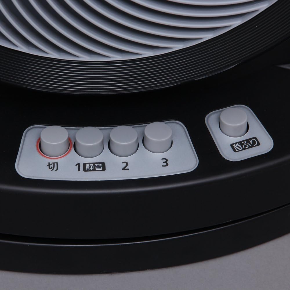 Iris Ohyama Circulator Fan PCF-HM23-B Quiet Left and Right Oscillation 20 Tatami Rooms Powerful Airflow Black