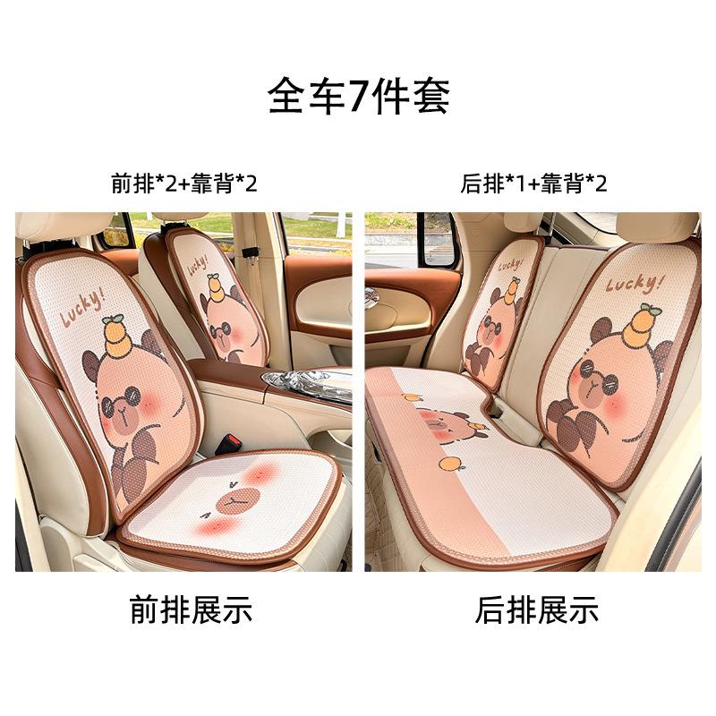 Honeycomb Car Seat Cushion Cute Summer Breathable Car Cool Cushion Four Seasons Universal Car Seat Cover