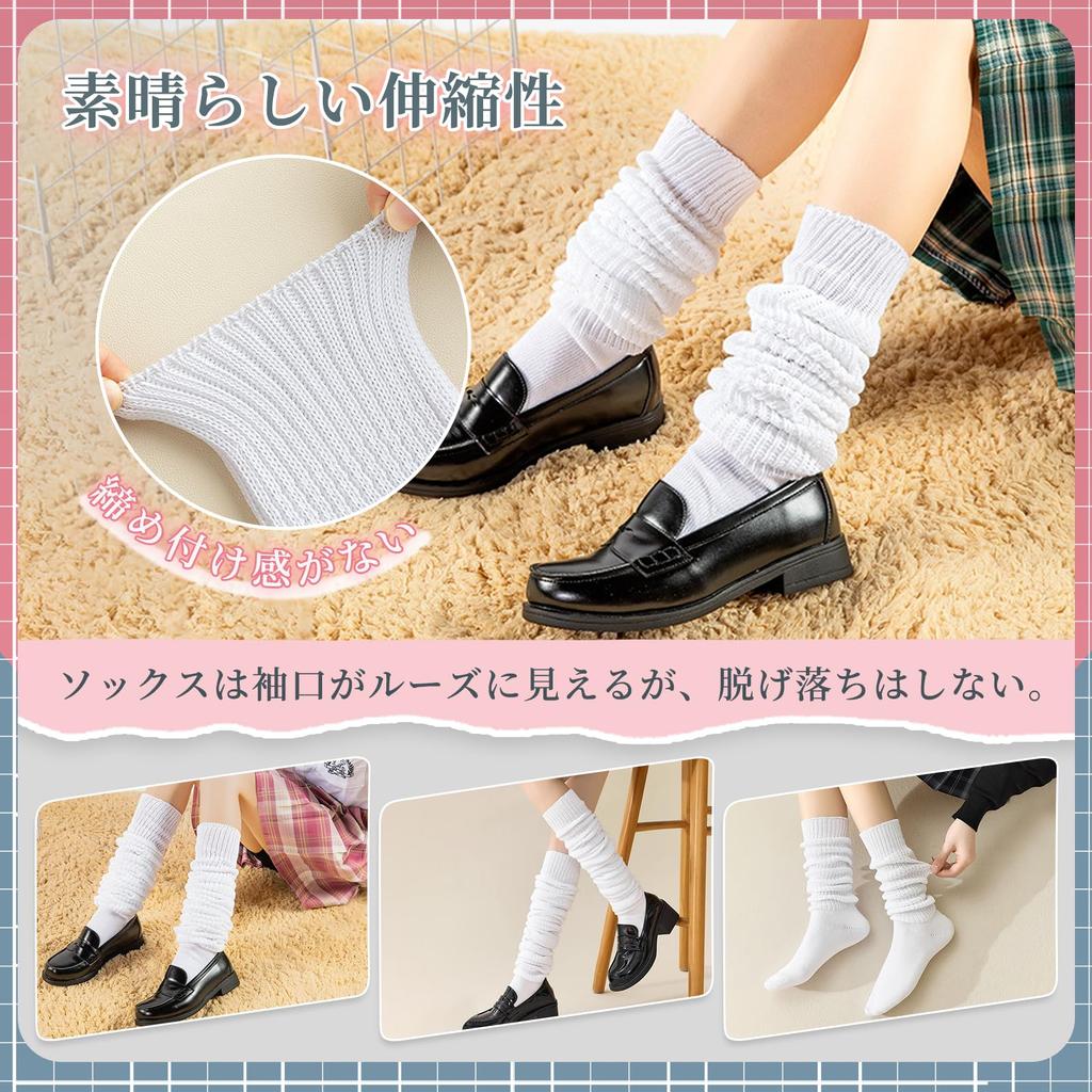 Kayiyasu Loose Sizes and School Socks Uniform Leg Cold Long for Middle and High School JK Commuting To School 1 Women's Socks, 60cm, 80cm, 120cm, Set,