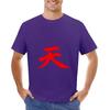AKUMA - GOUKI T-shirt Customs Design Your Own Plus Sizes Vintage Clothes Plain Black T Shirts Men