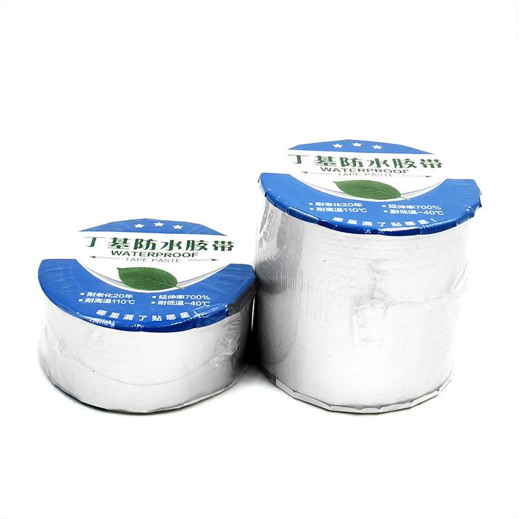 Waterproof Membrane Aluminum Foil Butyl Tape Waterproof Sealing Self-adhesive Tape Color Steel Bungalow Roof Leak Repair Material