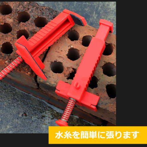Yosoo Brick Clamp, Formwork Level, Bricklaying Tool (Black)