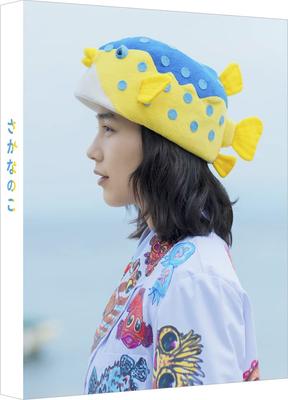 Sakana No Ko Special Limited Edition Blu-ray