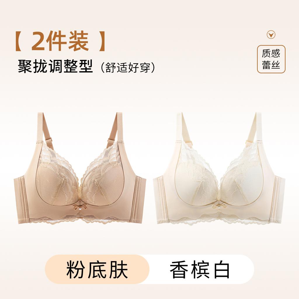 Herbal Encounter Pure Desire Show Big Girl Thickened Cup No Steel Rim Upper Support Women's Bra Lace Cover