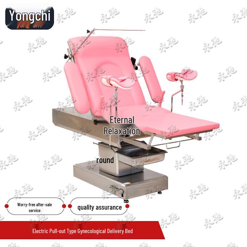 Yongchi Electric Multi-functional Surgical & Examination Bed Series