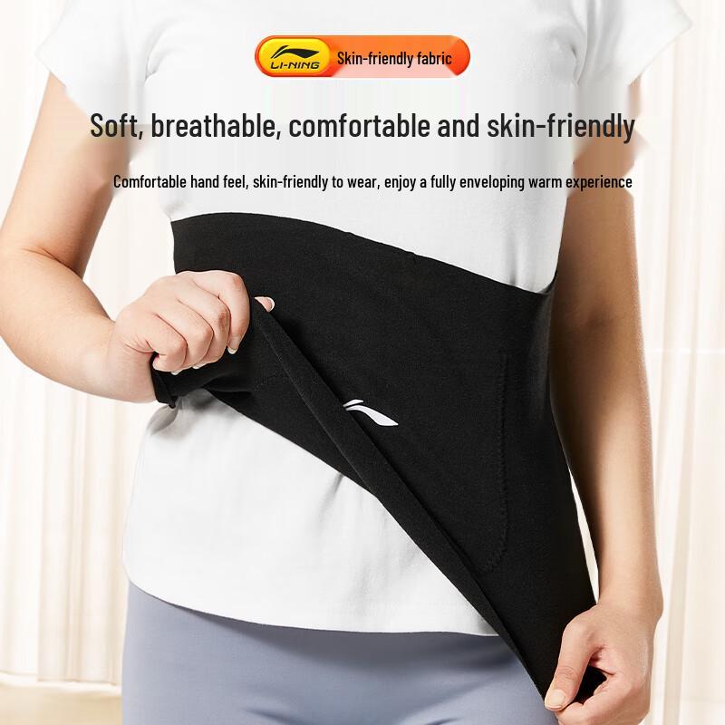 Li-Ning Thermal Waist Support Belt
