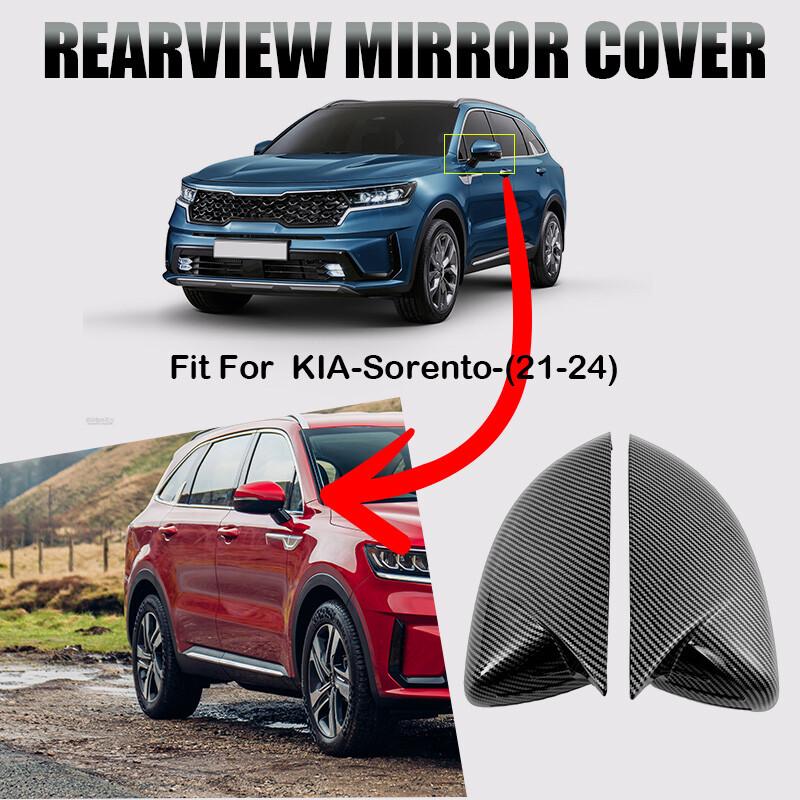 2PCS For KIA Sorento 2021-2024 Carbon Fiber Side Rearview Mirror Cap Cover Trim