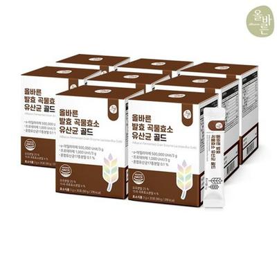 Korrekt Fermentiertes Getreideenzym Milchsäurebakterien Gold 30 Beutel x 8 Kartons (Insgesamt 8 Monate)