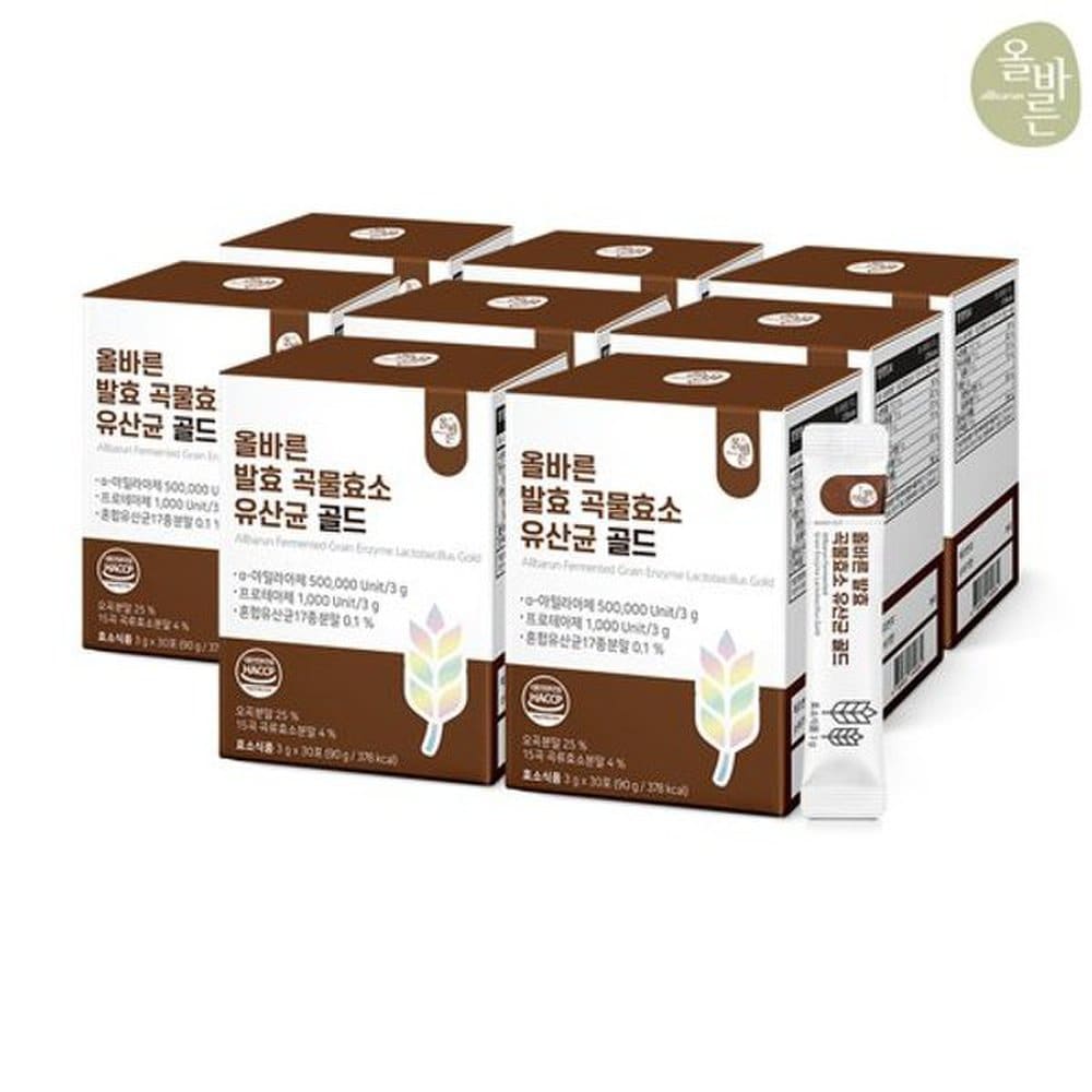 

Correct Fermented Grain Enzyme Lactic Acid Bacteria Gold 30 Packets x 8 Boxes (Total 8 Months)