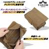 TAILOR JAPAN Drop Hanger Pouch, Drop-Down Pouch, Airsoft Pouch, Tactical Pouch, CORDURA 500D (Black)