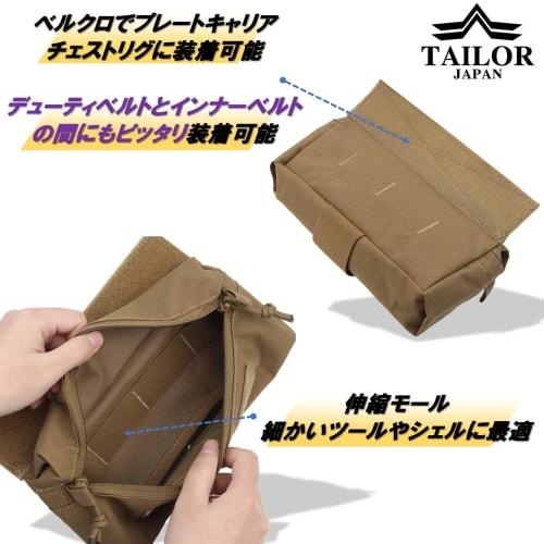 TAILOR JAPAN Drop Hanger Pouch, Drop-Down Pouch, Airsoft Pouch, Tactical Pouch, CORDURA 500D (Black)