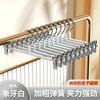 Pants Rack Pants Clip Hanger Pants Storage Household Non-Marking Non-Slip Jk Hanging Clothes Stainless Steel Skirt Clip Drying Delivery