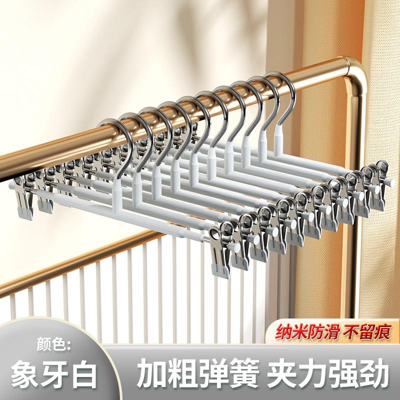 Pants Rack Pants Clip Hanger Pants Storage Household Non-Marking Non-Slip Jk Hanging Clothes Stainless Steel Skirt Clip Drying Delivery