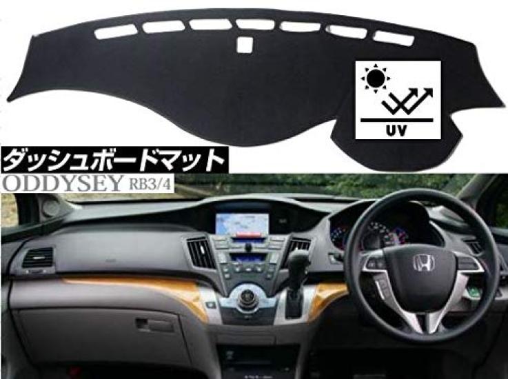 Fujidrive Odyssey Compatible Dashboard Sun Cover RB3-4 Mat, Protection, Anti-Glare