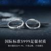 Adjustable Open Ring Set Couples Lightweight / Sterling Geometric Minimalist Design Elegant Daily Wear