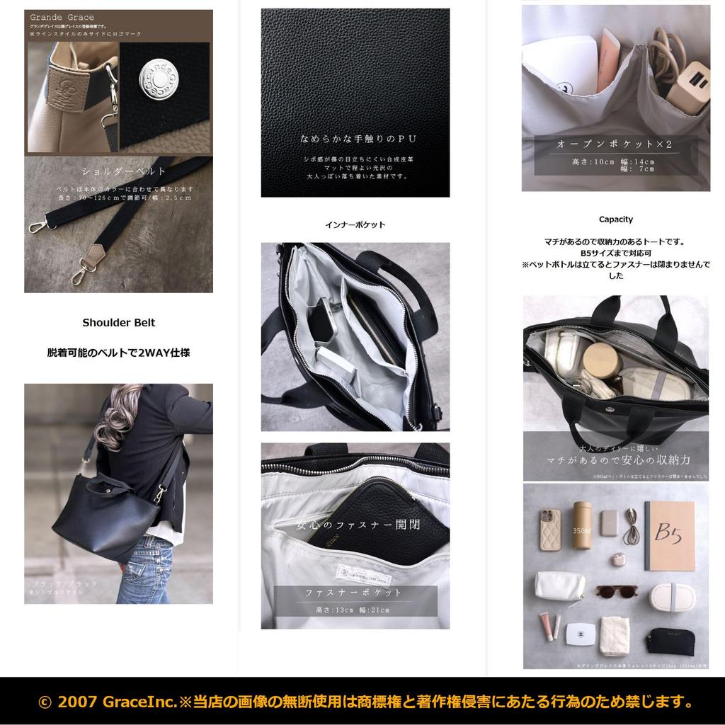 Grande Grace Tote Bag for Women, Popular Commuter Bag, Brand Line, GreigeBlack