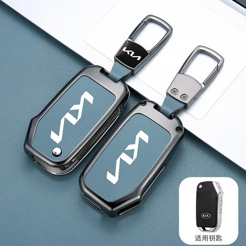 Carcasa de Metal y Cuero para Funda de Llave de Coche Llavero Para KIA KN Ceed 2023 CD Forte 2018 2019 2021 Cerato 2019 K3 GT Seltos Sportage 2020 Sorento