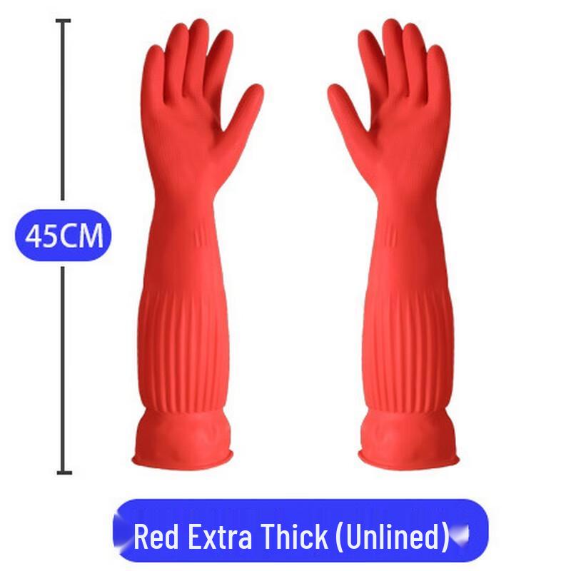 Jiaroumei Extra-Thickened Long Latex Dishwashing Gloves