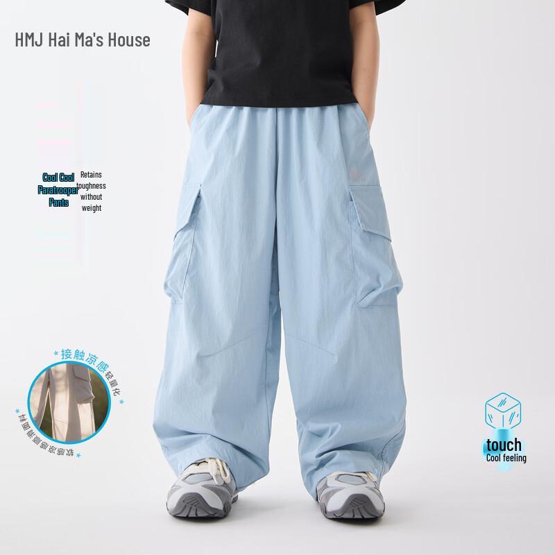 Boys Summer Cool Parachute Casual Pants 160