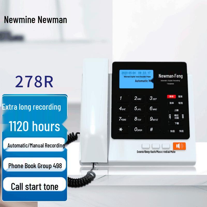 

Newmine HL2008TSD-278(R) Auto-Recording Office Phone (CN version)