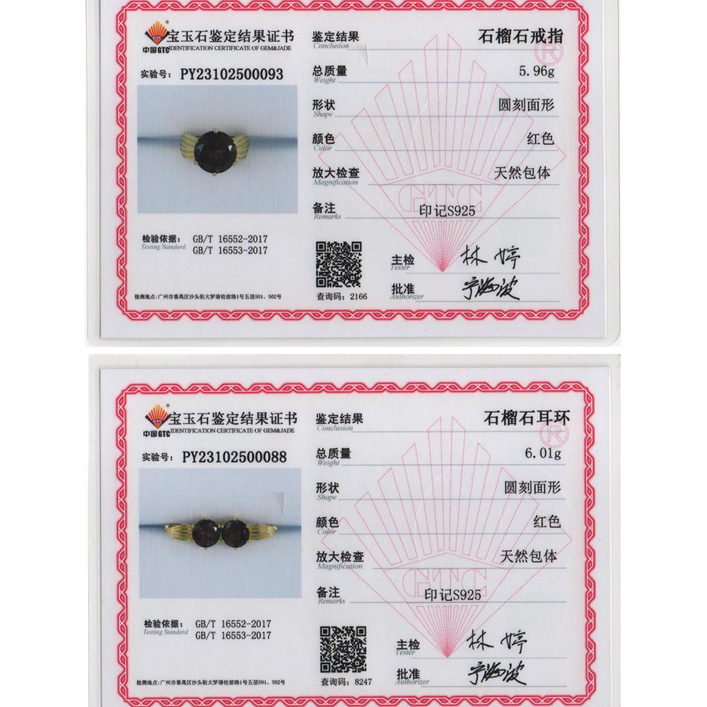 New Light Luxury Precious Gemstone Natural Garnet Ring Earrings Pendant Necklace Set Women's Anniversary Gift