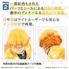 Bandai Spirits Demon Slayer Demon Slayer  Agatsuma Zenichi [assembled Plastic Model]
