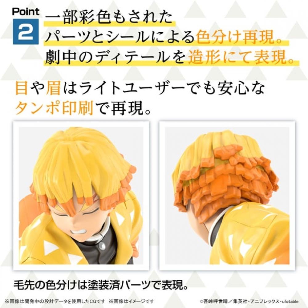 Bandai Spirits Demon Slayer Demon Slayer  Agatsuma Zenichi [assembled Plastic Model]