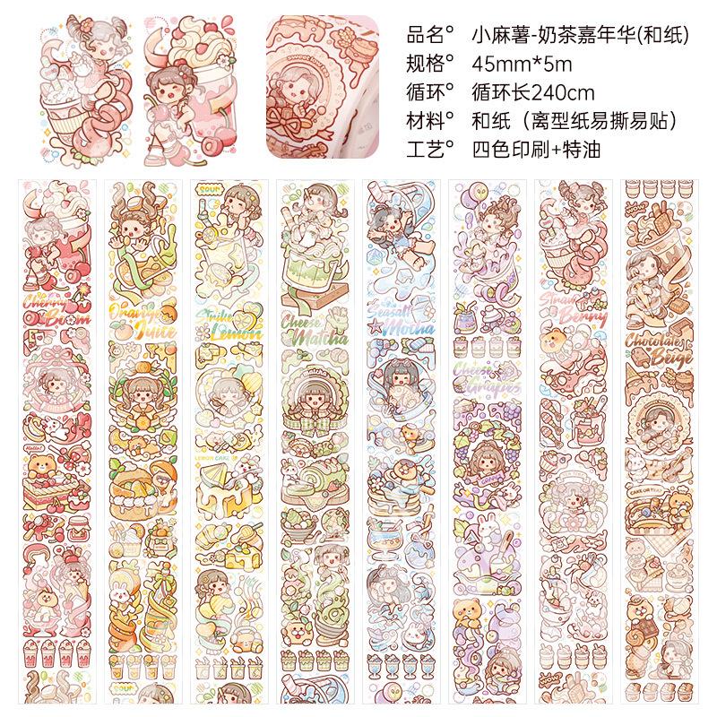 1pcs/1lot Decorative Adhesive Tapes Small Mochi the 24 solar terms  Masking Tapes Scrapbooking DIY Paper Japanese Stickers 5m