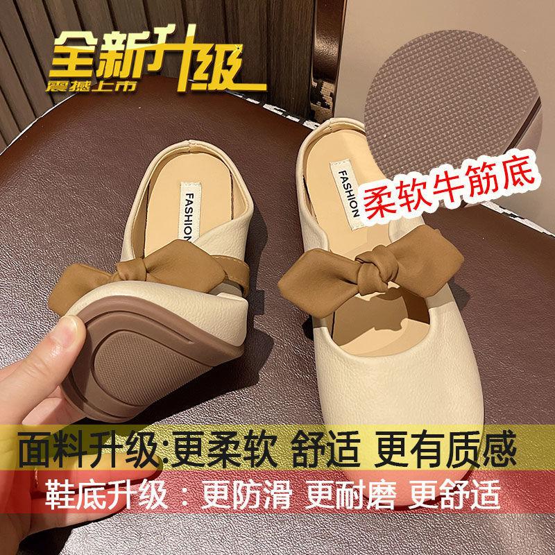Baotou slippers women's soft-soled outer wear 2025 spring and summer new flat-bottomed gentle bow one-pedal half-support single shoes
