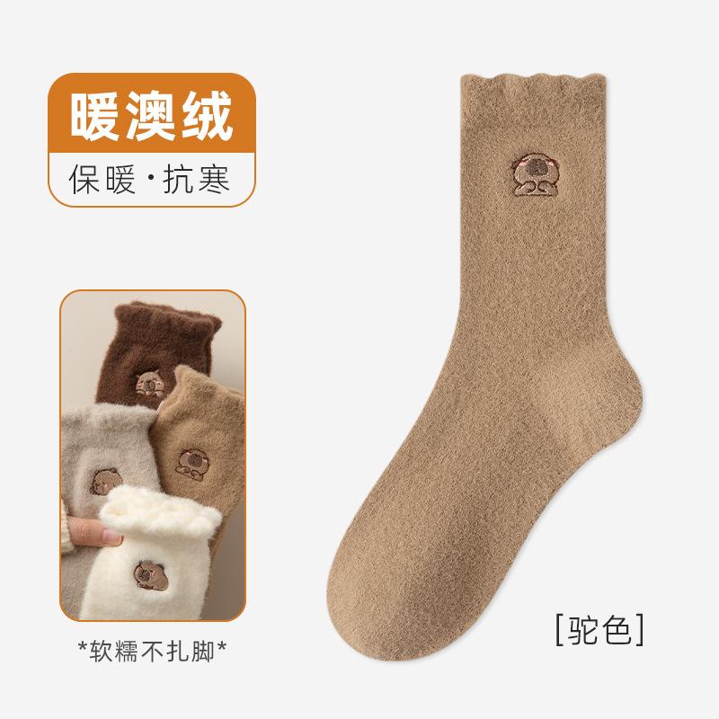 Plush Socks Season Exquisite Embroidery Cute Socks Mid-Leg Socks Thickened Fleece Warm Sleep Socks