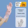 Women's UV Protection Ice Silk Touchscreen Gloves: Non-Slip, Breathable Driving and Cycling Gloves for Summer.