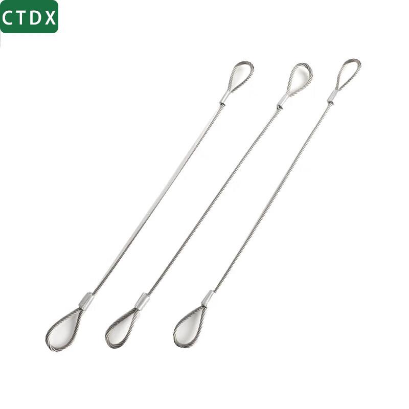 CTDX 40HP Outboard Engine Fixing Rope