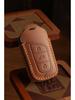 2021 Chery Little Ant EQ1 Electric Vehicle Key Cover with Remote Shell and Buckle